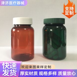 ����petșƿ���w�z���ڹ�΢͸СșƬ�z��ƿ�ӗl�y�w��120ML���wƿ