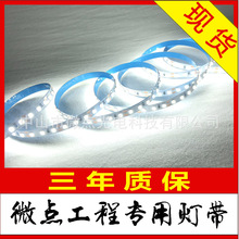 �������̟�12V/24V2.5CM�ü�2200/2700K4500K-5000k��ճled��