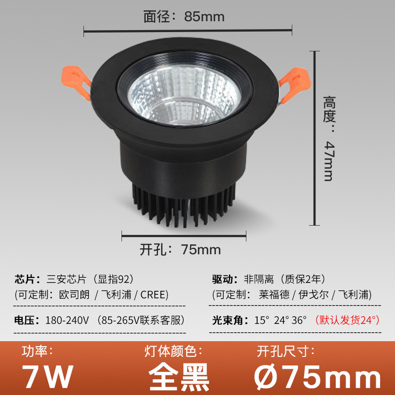 Led天井灯埋め込み式スポットライト洋服店業務用天井灯三色変光ホテルのリビングには主灯がありません。|undefined