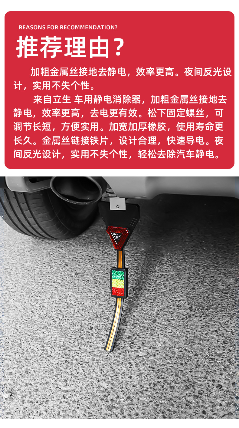 Car Anti-Static Grounding Strap Exhaust Pipe Hanging Release Chain Eliminator Accessory