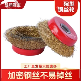 工具刷;钢丝轮;其他家务清洁