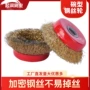 碗形除锈碗型打磨钢丝轮
