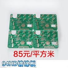 �S��ֱ�NFR-4�ЙC��֬��·�� 22F 94V0  CEM-1�p�沣�w�·��