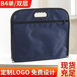 Ready Stock B4 Double-Layer Oxford Cloth Briefcase Portable Conference Briefcase Multifunctional Document Bag Manufacturer Wholesale