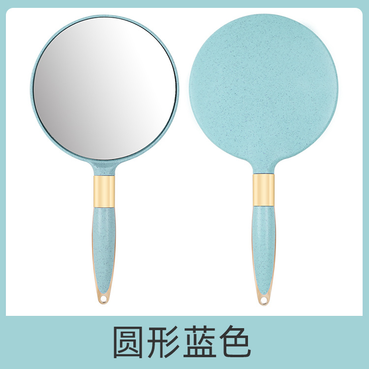 라운드 블루