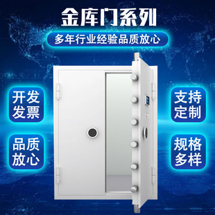 Steel Bank Safe Vault Door Jewelry Store Daily Security Door Bank Safe Door Secret Room Door