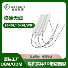 2.4G 5dBi ����ʽ С�װ�ɫ�z���쾀