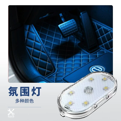 Car Atmosphere Light Colorful Voice-Controlled Remote Control Touch Lighting Reading Light Atmosphere USB Rv Car Led Roof