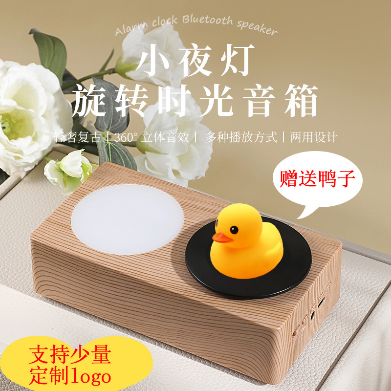New product rotating retro mini Bluetooth speaker portable outdoor small audio record player creative audio gift logo