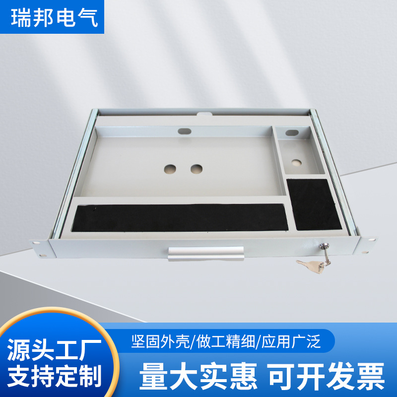 厂家供应键盘抽屉钢制键盘架键盘抽屉伸缩托盘键盘鼠标托批发