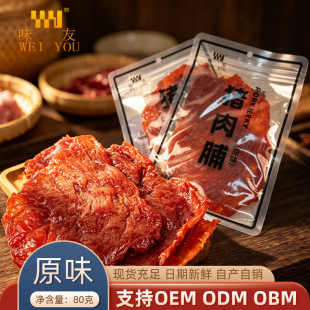 ���e�����ʳζ��80��ԭζ�i�⸬�濾��Ƭ�⸬���l