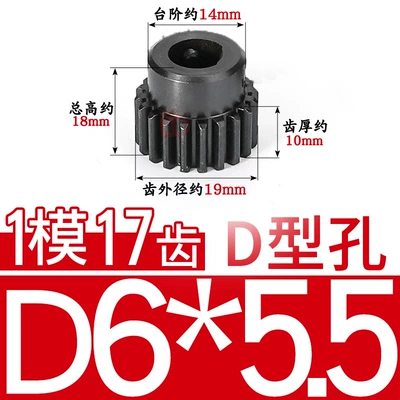 Diferensial dişli dəstləri — Boss - 45-steel-1-mold-17-teeth-table-14-d-hole-655