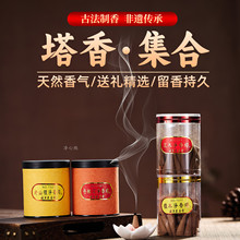 ̨��ʩ���� ���޳���ľ�Q��������Ȼ�����̴���ֹ���ĥ����Ʒ��