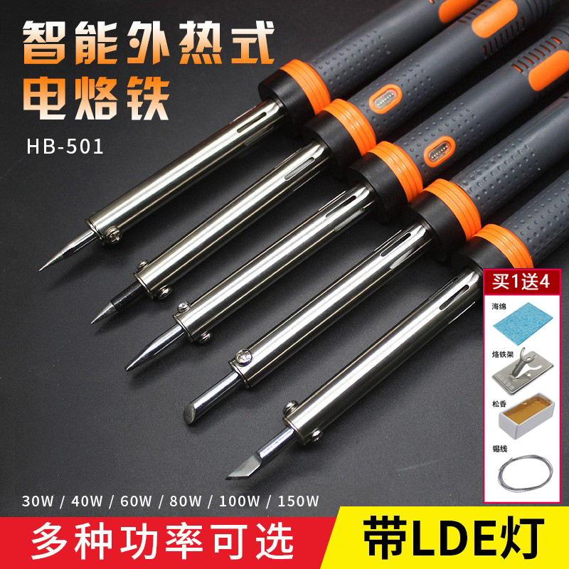包邮家用外热式电烙铁带灯一字马蹄扁头刀头30w60w100w烫烟码