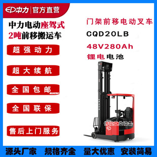 ����CQD20LB�T��ʽ늄�ǰ��늄Ӳ�܇��2��3�����{ʽ