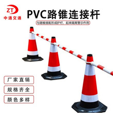 ԃrȸߵ·FsU BӗU PVC·FʾUs B·FU