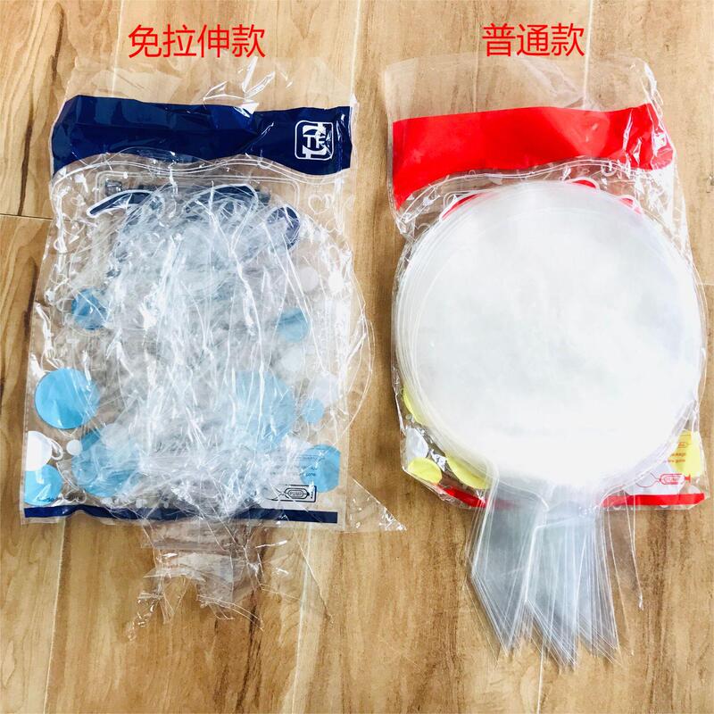 Stretch Style Wave Ball Leather Wholesale Transparent Balloon Wide Mouth Wave Ball 18 Inches 20inch 24inch Stretch-Free Wave Ball