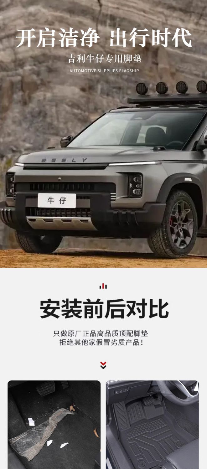 Suitable for Denim foot mat tpe car foot mat surrounding the main driver original factory 25 trunk mat rice grain tpe