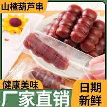 ɽ髰�����ɽ��Ǻ��J�_θɽ髴������С��ʳ�������bɽ����T