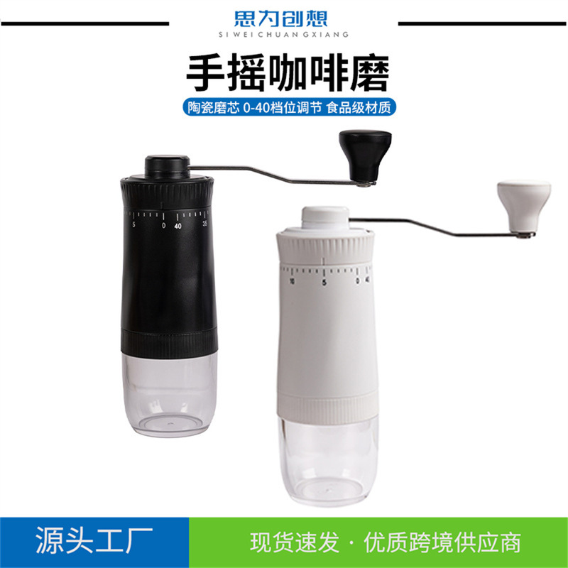 New Hand-Cranked Coffee Machine with External Adjustment, Small Portable Manual Coffee Grinder, Coffee Bean Grinder, Factory Direct Supply