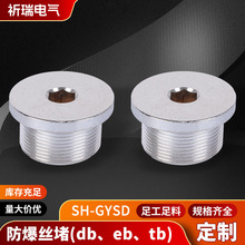 ���P����Ƕ��^SH-GYSD�����ǎ�߅���^�����ܷ�Ȧ�ܶ����ݼy���^