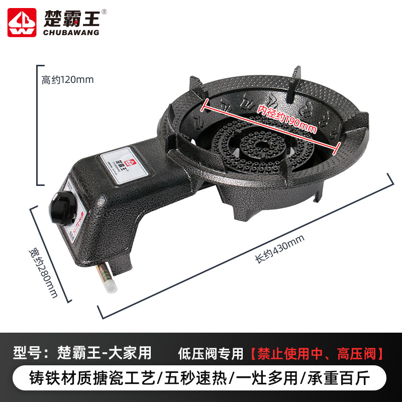 Estufa de fuego hogar estufa de gas licuado de ahorro de energía de alto fuego estufa de gas porosa estufa de gas a prueba de viento electrónica estufa individual
