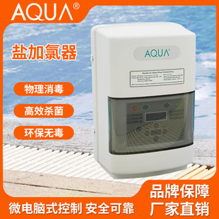 AQUA�ۿ���Ӿ���}�șC�}�����������O��ˮ�|�Ԅ�늽��}�Ȱl����
