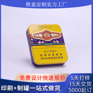 �R���F���ж��� �����㟟�ռ{�F�� �YƷ���а��b���S OEM ����