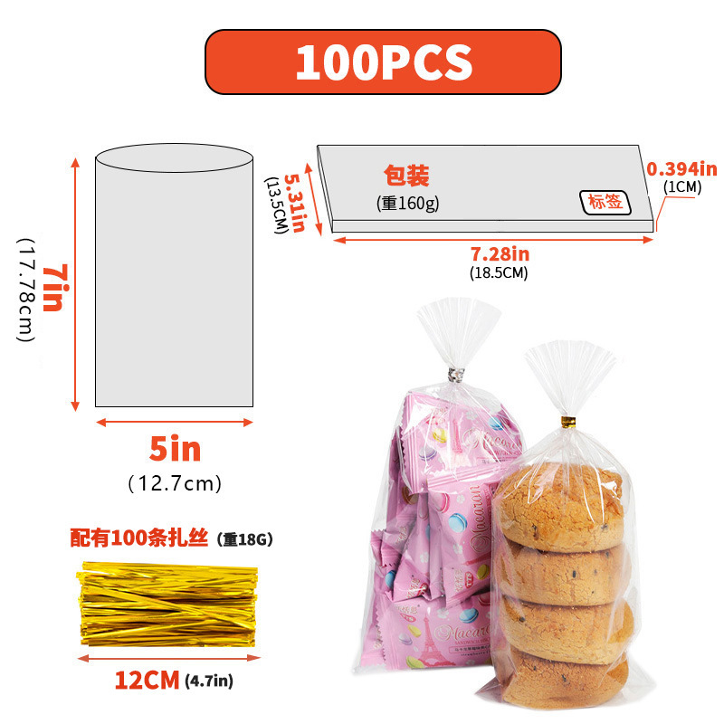 跨境透明opp玻璃纸袋糖果零食面包自粘袋子节日塑料自封口包装袋|undefined