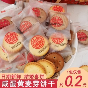 ����ɢ�b���e��ʳƷ�������b�Y��ϲ�֊A��ɺ����̵��Sζ��ѿ�