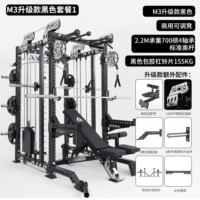 gimnasio multifuncional gimnasio combinación de entrenamiento de pájaros