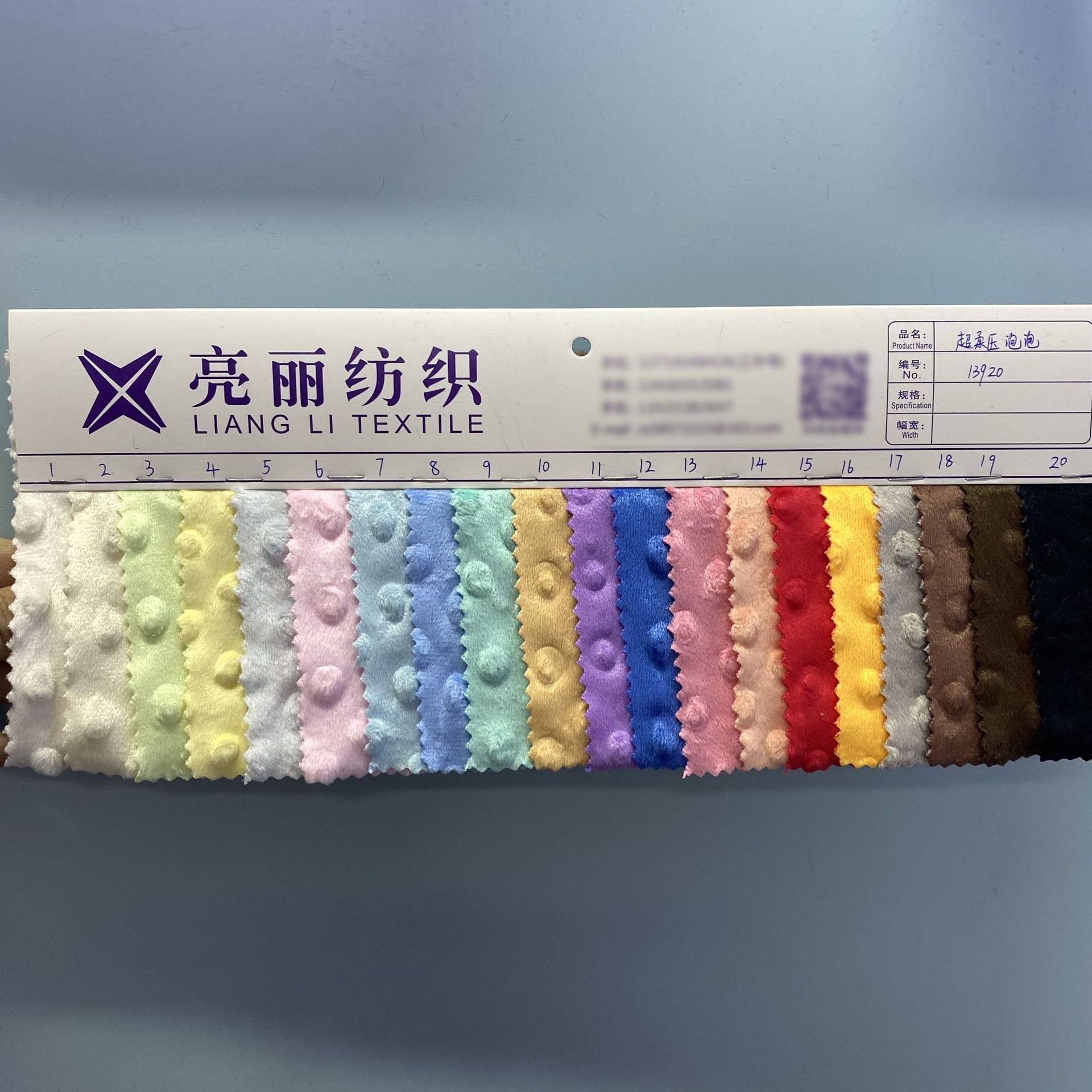 A139超柔压泡泡