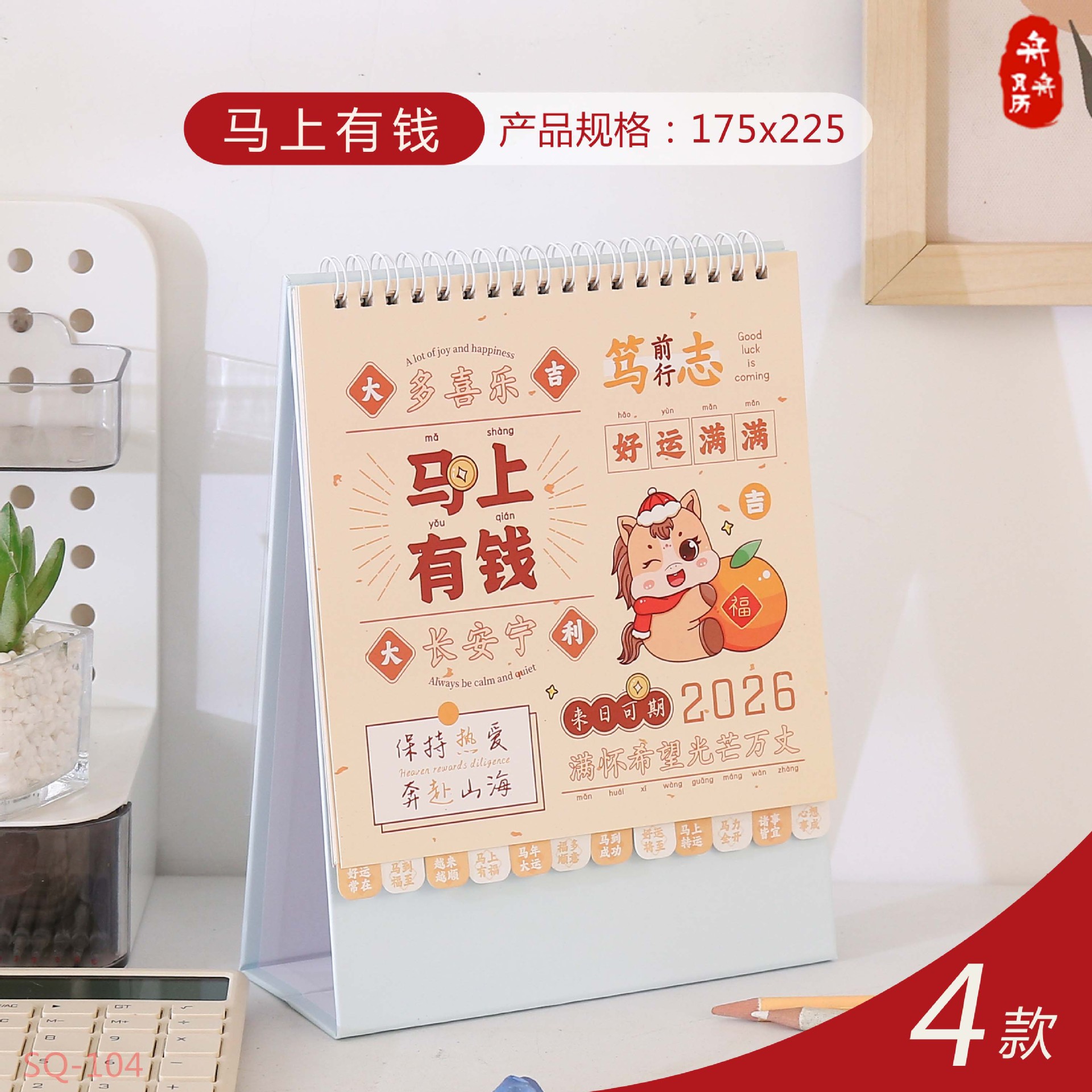 ��������2026����̨����ʽ�칫����������ͨ�ɰ�������涨������