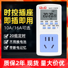 ȫ�Ԅ�ѭ�h���r�����r���_�P����220V늄�܇��ˮ���ԄӔ�늿�����