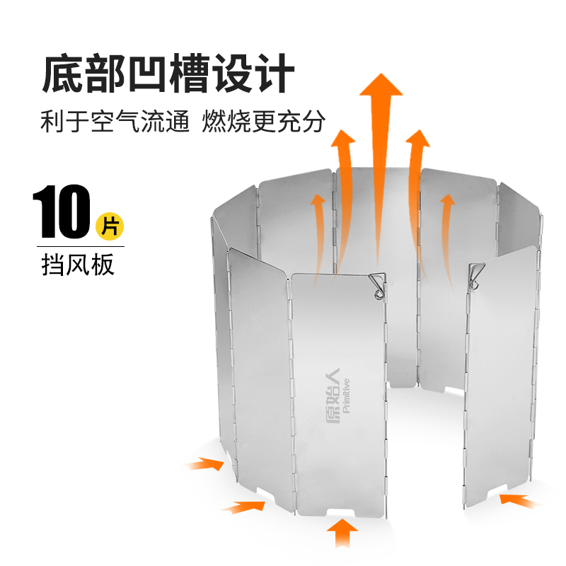 deflector de aire para horno de cocina al aire libre cubierta de aire para estufa de gas anillo de aire apilar cerramiento de la cabeza de la estufa