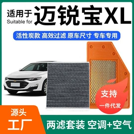 空调滤清器;其他汽车内饰;空气滤清器