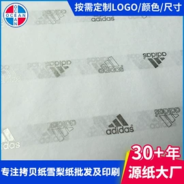 拷贝纸;牛皮纸;纸袋