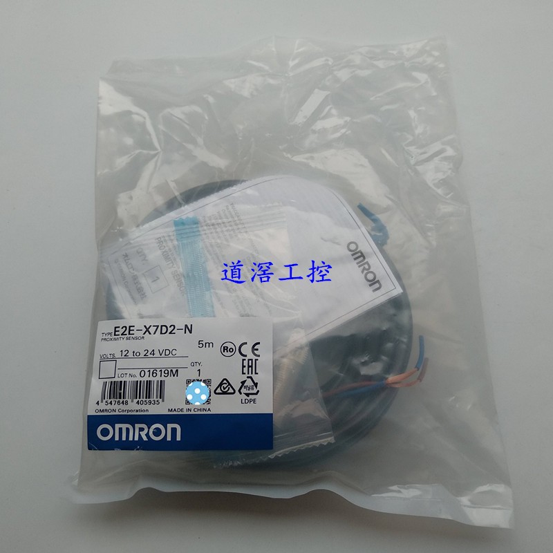 E2E-X7D212  2M  欧姆龙OMRON接近传感器全新
