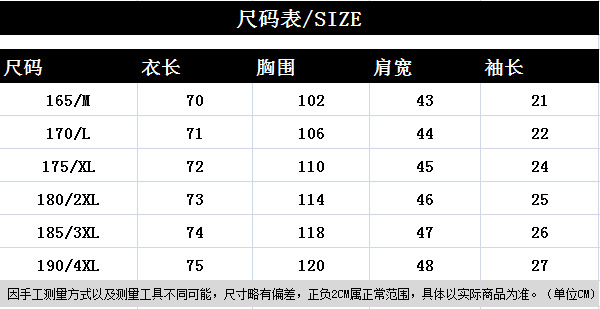 Áo sơ mi ngắn tay lụa tơ tằm nam phong cách Trung Hoa — Cà phê 5213 chi tiết 22