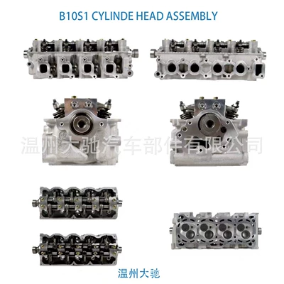 B10S1 Cylinder Head, Cylinder and parts