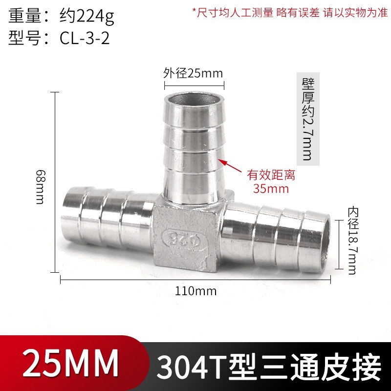 Jianshun 304 ステンレス鋼パゴダ直接ホース等径革挿入エルボ水道管 T 字型三方 4 方向グリーンジョイント|undefined