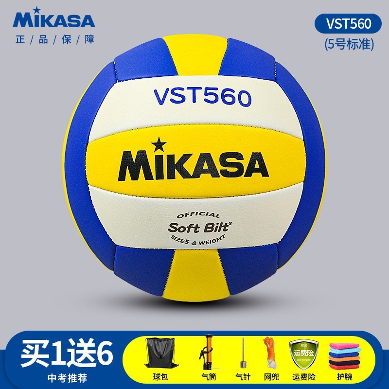 MIKASAミカサバレーボールv 460wpu機縫4号小学生5号560中学生中試験訓練360|undefined