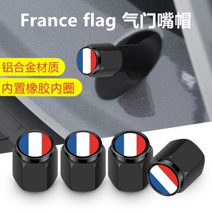 Teum French Flag Tire Valve Cap Motorcycle Metal Personalized Modified Dustproof Decorative Tire Valve Core Cap