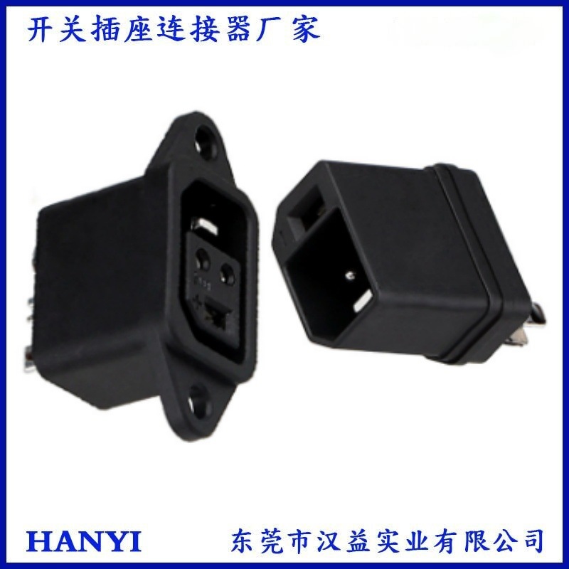 新国标公母座大电流30A 电动自行车，连接器2+2 新能源AC公母插头