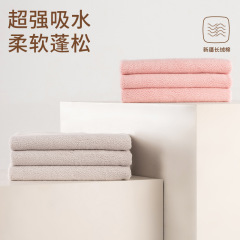 純綿タオル成人家庭用毛落ちしないロゴタオル風呂で手を拭く柔らかい吸水カップル洗顔タオル卸売り