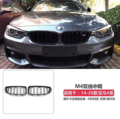 bumper, rear bumper, grille, MP style – Big Surrounded - m4-front-grille-glossy-black