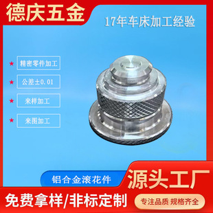 CNC���܇���C�ӹ� 303 304���P����ӹ��Cе�O�������