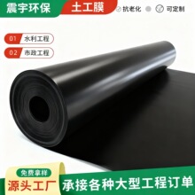 ȫ��������Ĥ0.5 1 1.2mm��Ĥ�Ӛ��ˮ���~����������hdpe���BĤ