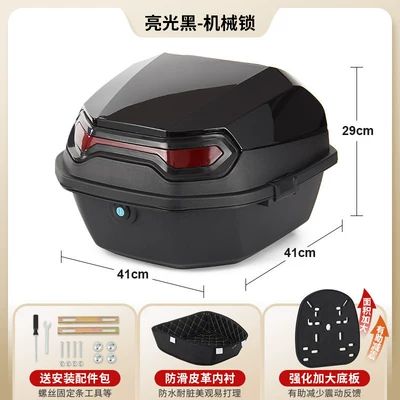 Trunk, Waterproof Large-Capacity Storage — Motorcycle trunk - upgraded-lining-model-glossy-black-comes-with-installation-accessories-enlarged-and-thickened-bottom-plate-removable-and-washable-lining