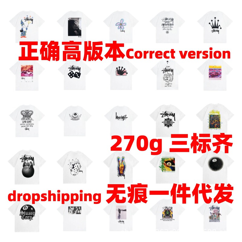 Top-Quality Stussy Cross-Border Foreign Trade 2026 New Model Stussy Short-Sleeve T-Shirt 270g Heavyweight High-Quality Unisex Couple Style Top-Quality Stussy Cross-Border Foreign Trade 2026 New Model Stussy Short-Sleeve T-Shirt 270g Heavyweight High-Quality Unisex Couple Style